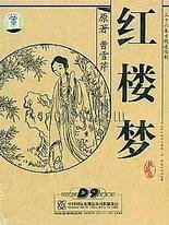 一个one致敬韩寒成年版